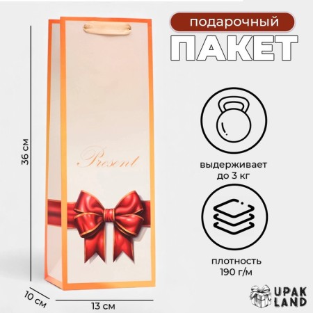 Laminated package for a bottle "Bant", 13 x 36 x 10 cm