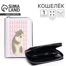Кошелек молодежный "Котик" 12.5х9х2 см