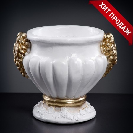 Vazon "Cup of Vine Vine" white gold 3.5l / 32x29x29cm