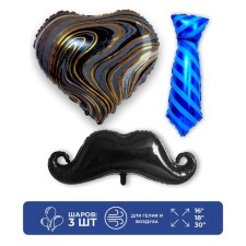 Шар фольгированный «Подарочный», мужской, набор 3 шт.