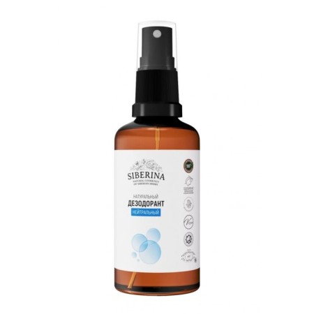 Natural deodorant "Neutral", 50 ml-1