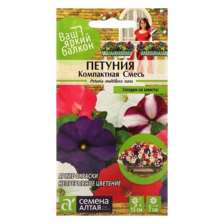 Flowers of Petunia "compact", multi -flowered, seed. Alt, c/p, 0.1 g