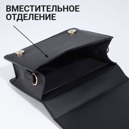 Bag women of artificial leather messenger with a chain, 14 × 20 cm, black color-2