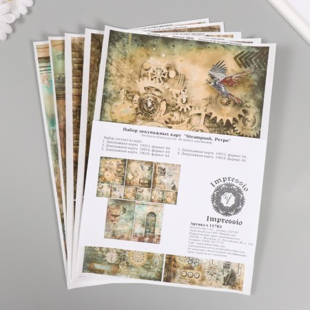 Набор декупажных карт 5 шт «Steampunk. Ретро», 45 г/м2, формат А4-1