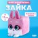 Soft toy Cube "Bunny"