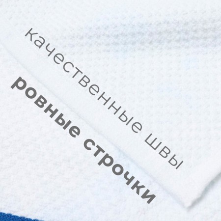 Набор полотенец Этель "Blue Stripe" 38х62см - 2 шт,цв. синий, хл. 100%-2