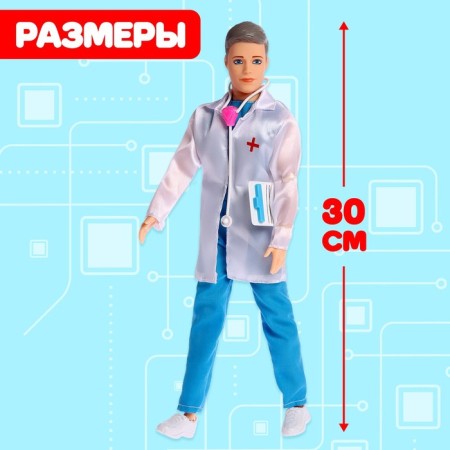 Dr. Max doll-model-1