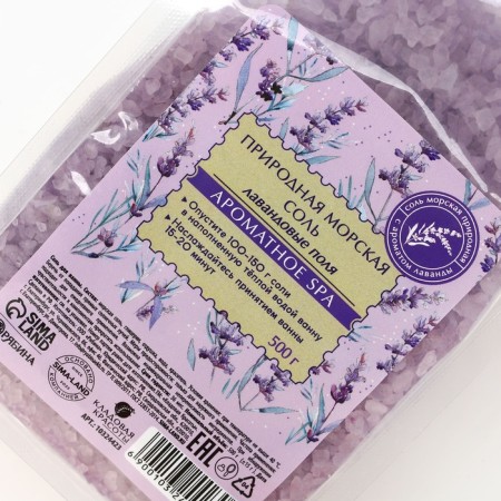 Bath salt, 500 g, lavender aroma, beauty pantry-4