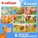 Maxi Puzzles 8 in 1 "My Farm", 6 large details