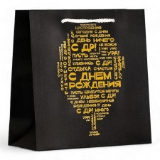 Gift Craft Package 