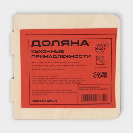Wooden napkin "Romance", 12 × 12 × 5.5 cm-3