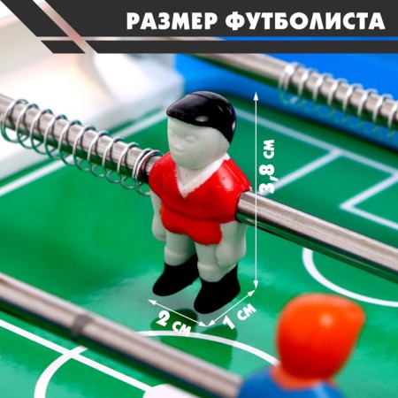 Three -three -three desktop football-3