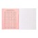 Subject subject calligrata "board", 48 sheets in a cage English, with reference material, cover coated cardboard, block offset
