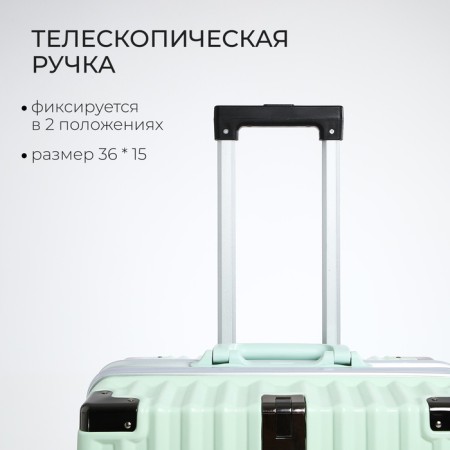 Middle suitcase 24 ", lightning department, 2 code locks, 4 wheels, hook, mint color-4