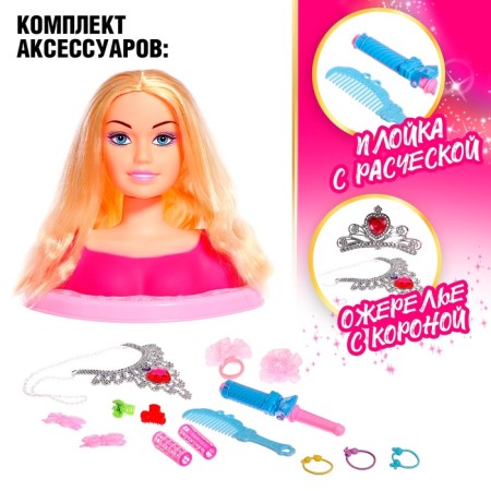 Male-maneken doll to create hairstyles "Mandy" with accessories-3