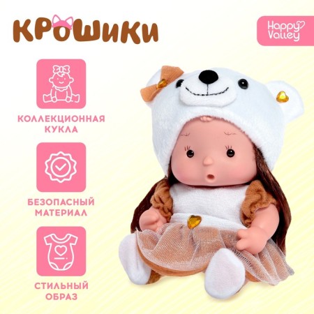 Pups in the costume "Kroshiks: Stesha"
