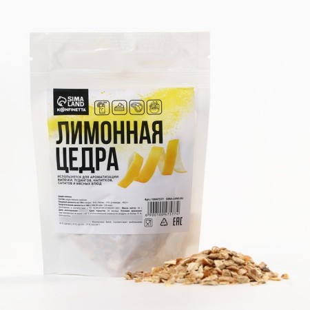 Lemon zest, natural flavor for desserts, 50 g.-1