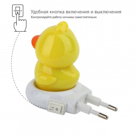 Non-ladder LED NN-609-SW-Y into a socket with a switch, yellow color-2