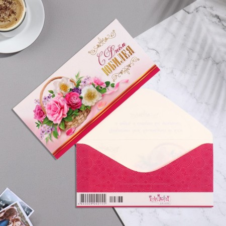 Money envelope "Happy anniversary!" basket, roses, 8x16 cm