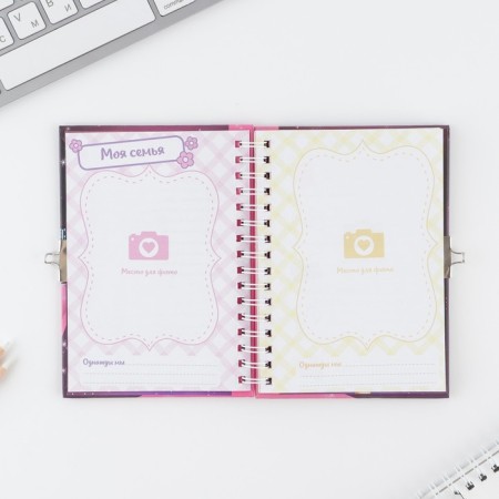 Questionnaire on a lock, in a solid cover A6, 40 sheets of "Questionnaire of a cool girl and her friends"-4