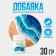 Additive for epoxy resin to create the effect of waves, foam and snow, 30 g