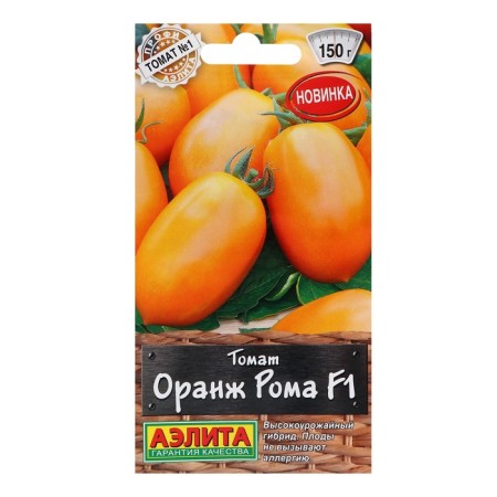 Seed Tomat "Orange Roma" F1, "C/P, 5 pcs