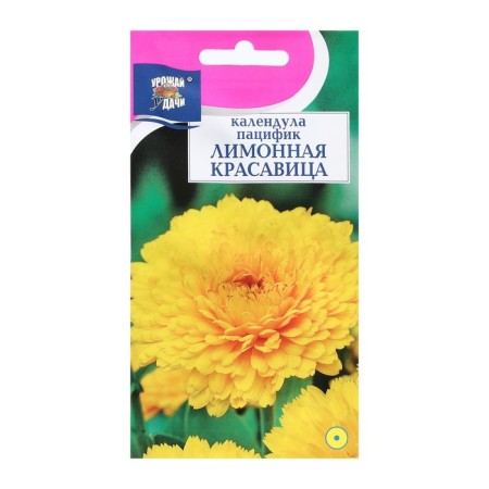 Calendula flowers "Lemon Beauty", 0.5 g