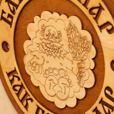 Bath plate "Bath steam like God's gift" 23.5x23.5 cm-2