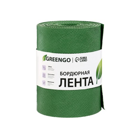 Border tape, 0.2 × 10 m, thickness 1.2 mm, plastic, green, Greengo-8
