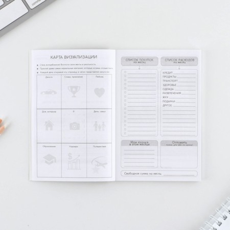 Notepad for planning finance A6, 52 sheets "Cat"-4