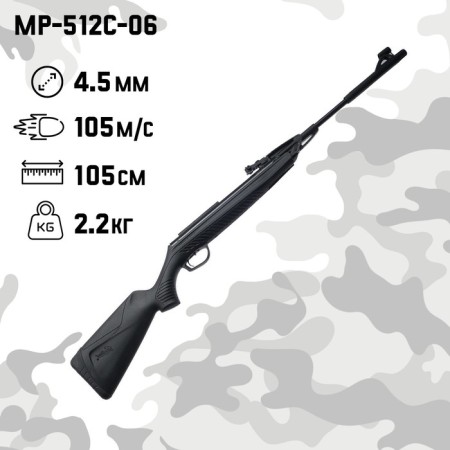 Pneumatic rifle "MP-512-06" cal. 4.5 mm, 3 j, bed - plastic, up to 105 m/s