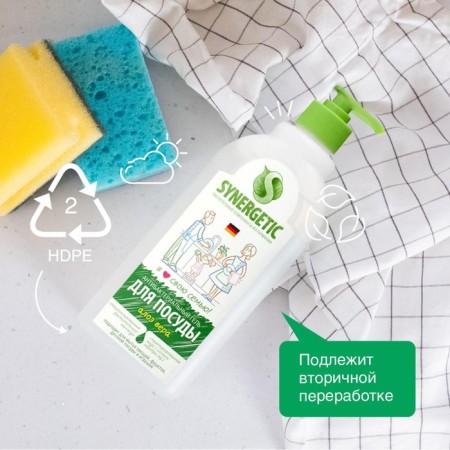 Synergetic washing tool "Aloe Vera", with an antibacterial effect, 500 ml-7