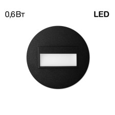 The built -in Citilux “Scully” CLD007R5, 7.7x7.7 cm, 1x0.6W, LED, Black Color Black