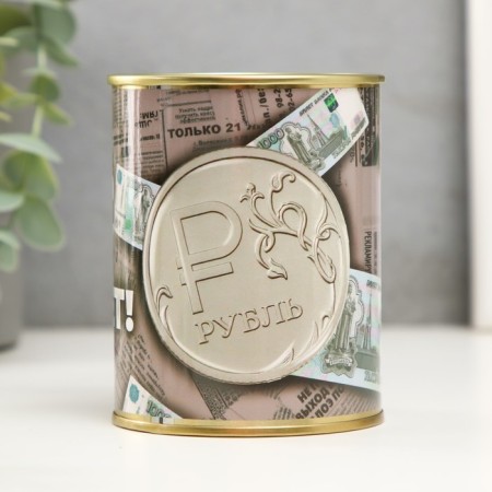 Pigging bank Metal "Rules saves a thousand-1