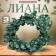 Liana is artificial for decor "Leaflets", 3 meters, 13 × 13 × 2 cm
