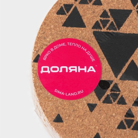 Set of stands for hot shares "Triangles", 6 pcs, d = 10 cm-5