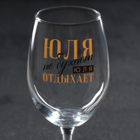 A glass for wine "Julia" 360 ml-3
