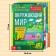 Set "Shopper Collections for Primary School", 4 books, 7+