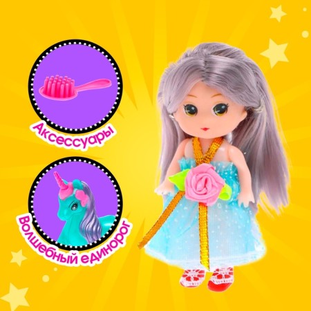 Baby Doll "Sophie" with unicorn and accessories, mix-2