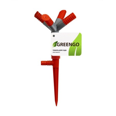 Spray 4-flowerpot, fitting for hoses 1/2 "(12 mm)-3/4" (19 mm), peak, ABS plastic, GreenGo-12