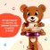 Musical toy "Funny Mishutka", sound, light, brown color