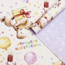 Package Paper, glossy 