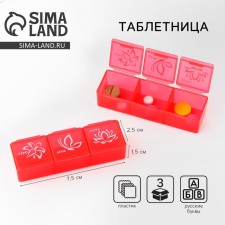Tabert’s Twellet “Tenderness”, 3 sections, red, 7.3 x 1.5 cm