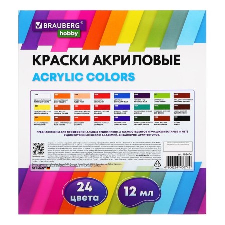 Acrylic paint in a tube, set 24 colors x 12 ml, Brauberg Hobby, 192404-12