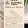 Rapira "Platina Lux" + 5 blades