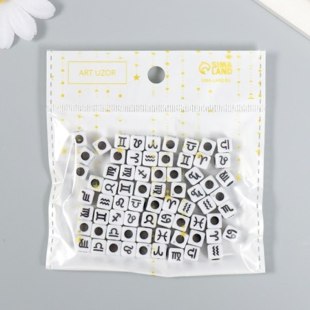 Beads for creativity plastic "Signs of the zodiac on a cube" White set 20 g 0.7x0.7x0.7 cm-3