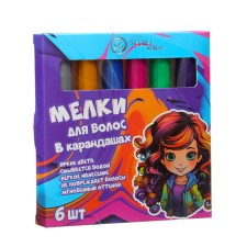 A set of small hair pencils, 6 pcs.