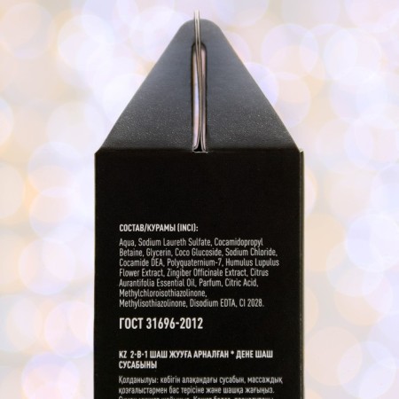 Шампунь-гель 2в1 MAN’S GIFT, 150 мл-3