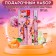 Perfume set female Pink Cutie: toilet water, 35ml + body lotion, 35ml