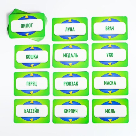 Game of guessing the words "who am I?", 50 cards-2